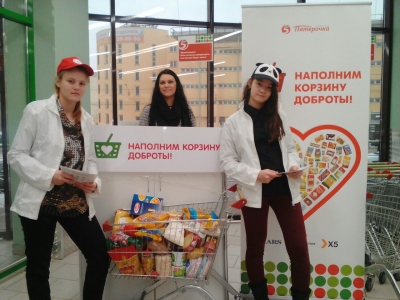Собрана мартовская Корзина доброты Собрана мартовская Корзина доброты