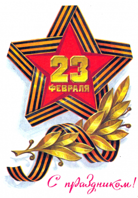 ПОЗДРАВЛЯЕМ!!! ПОЗДРАВЛЯЕМ!!!
