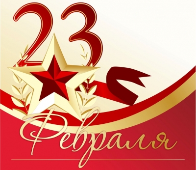 ПОЗДРАВЛЯЕМ! ПОЗДРАВЛЯЕМ!