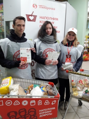 Всероссийская акция «Корзина доброты» Всероссийская акция «Корзина доброты»
