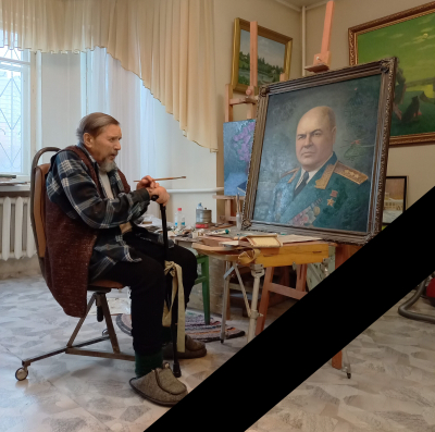 Память о художнике останется на века Память о художнике останется на века
