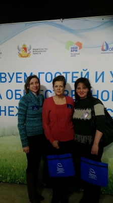 Многодетные на Конгрессе общественного развития воронежской области-2018 Многодетные на Конгрессе общественного развития воронежской области-2018