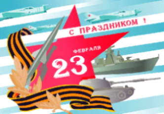 ПОЗДРАВЛЯЕМ! ПОЗДРАВЛЯЕМ!