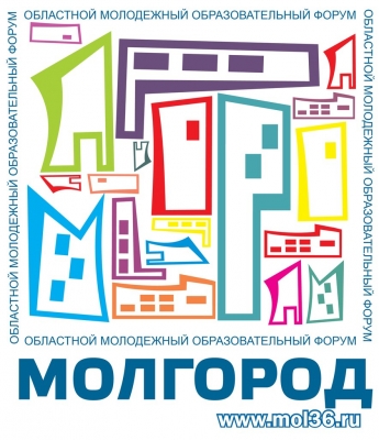 Молгород Молгород