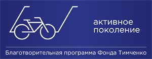 «Многодетная семья» начинает реализацию проекта «В наших традициях-связь поколений» 