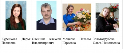 05.02.2015 г состоялся IV форум молодых педагогов Воронежской области «Молодой учитель «Новой школе» России» 05.02.2015 г состоялся IV форум молодых педагогов Воронежской области «Молодой учитель «Новой школе» России»