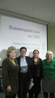 Формы и методы взаимодействия социально ориентированных некоммерческих организаций со средствами массовой коммуникации