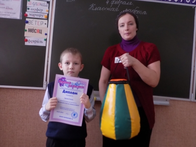 В Новохопёрске наградили победителей «Мы рисуем счастье» В Новохопёрске наградили победителей «Мы рисуем счастье»