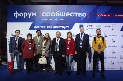  «Многодетная семья» на итоговом форуме Общественной Палаты России