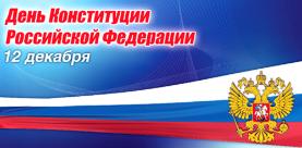ПОЗДРАВЛЯЕМ!!! ПОЗДРАВЛЯЕМ!!!