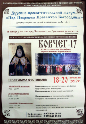 Фестиваль "Ковчег-17" Фестиваль "Ковчег-17"