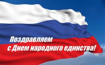 ПОЗДРАВЛЯЕМ! ПОЗДРАВЛЯЕМ!