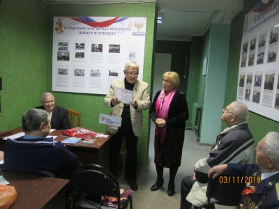 Поздравление с юбилеем