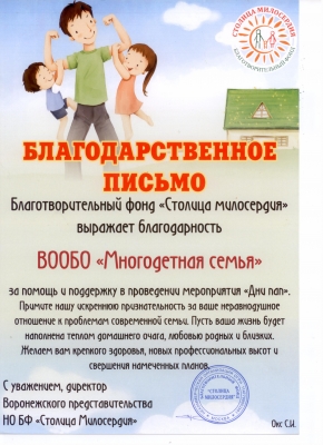 Круглый стол «Роль отца в современной семье» Круглый стол «Роль отца в современной семье»