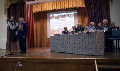 Урок мужества 