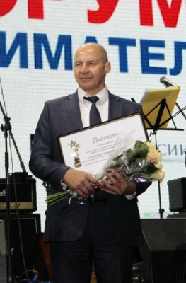 Награда за поддержку предпринимательства региона Награда за поддержку предпринимательства региона