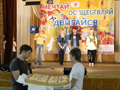 В Воронеже прошел молодежный проект «Мечтай, двигайся, осуществляй» В Воронеже прошел молодежный проект «Мечтай, двигайся, осуществляй»