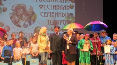 Воронежские дети заняли третье место на Межрегиональном фестивале семейных театров Воронежские дети заняли третье место на Межрегиональном фестивале семейных театров